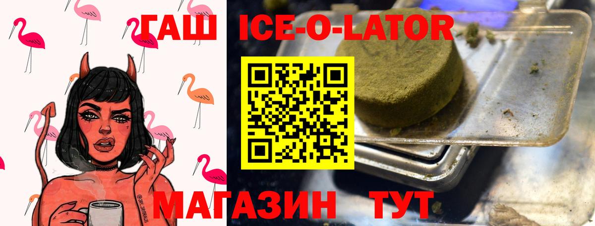 купить наркотики сайты  Вход с VPN  Гашиш индика сатива  Заволжье  ГАШИШ индика сатива  ГАШ 
