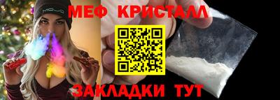 mix Ипатово
