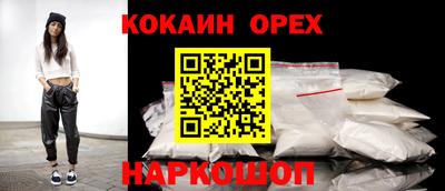 mix Ипатово