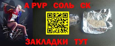 прущая мука Ирбит
