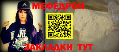 мет Изобильный