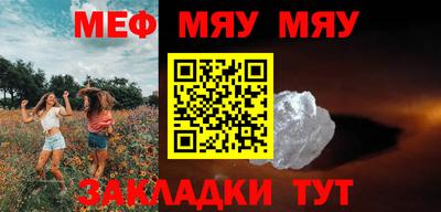 mix Ипатово