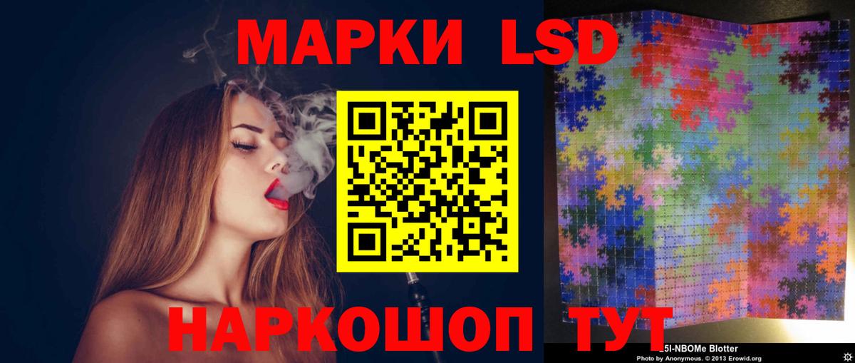 ЛСД экстази кислота  Вход с VPN  Заволжье  ЛСД экстази ecstasy 
