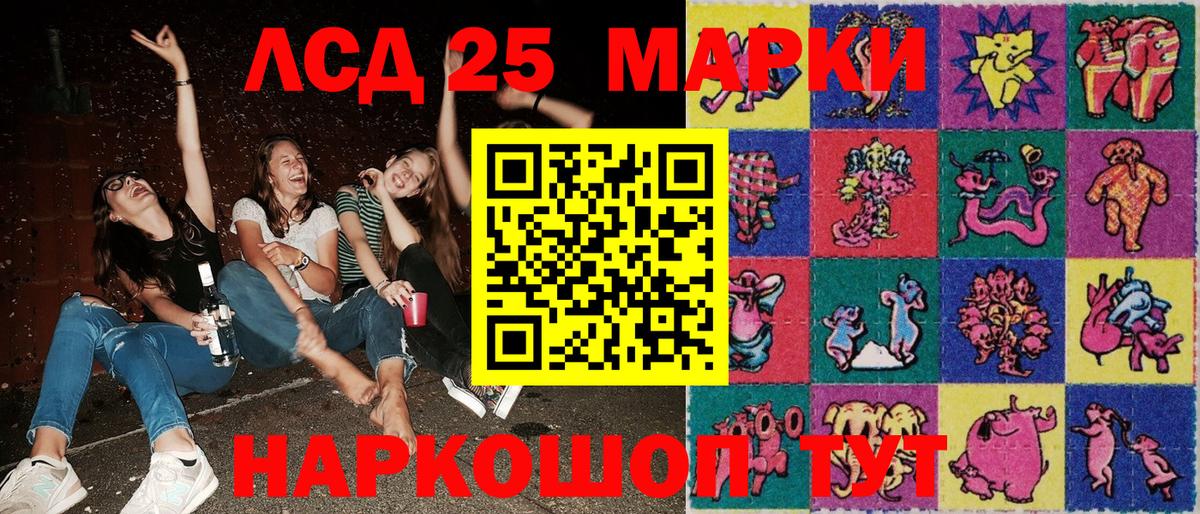 Марки N-bome 1,8мг Заволжье