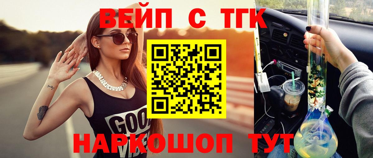 Дистиллят ТГК концентрат Заволжье